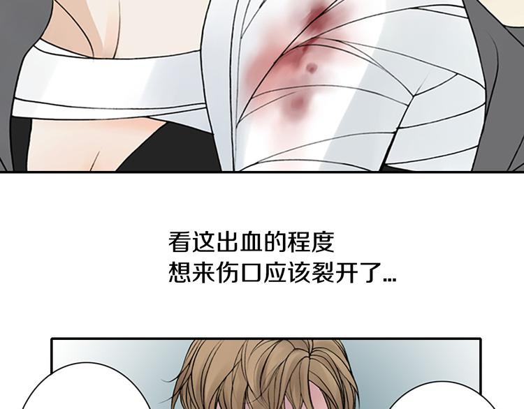 第11话 什么嘛，我才不担心你呢24