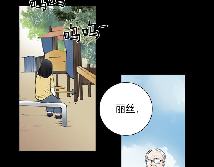 第3话 双倍奉还32