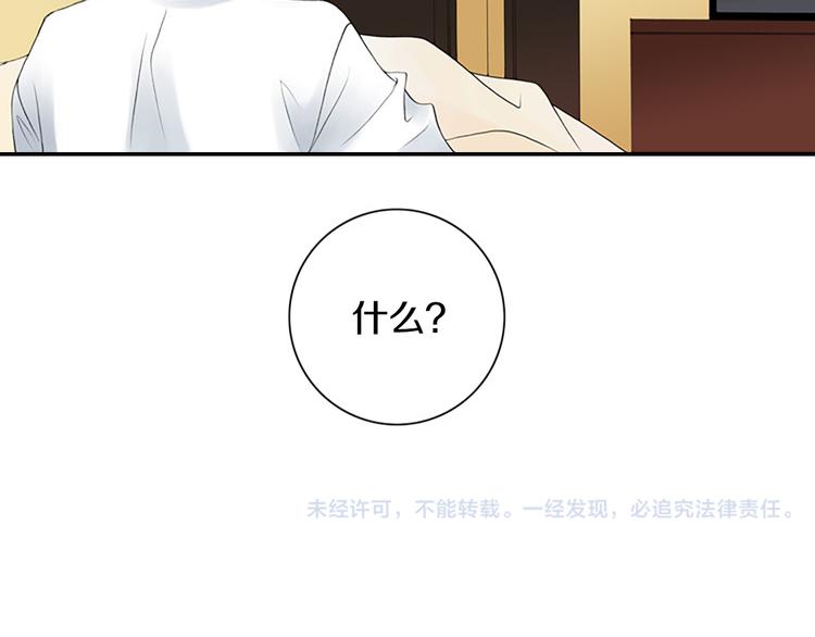 第11话 什么嘛，我才不担心你呢90