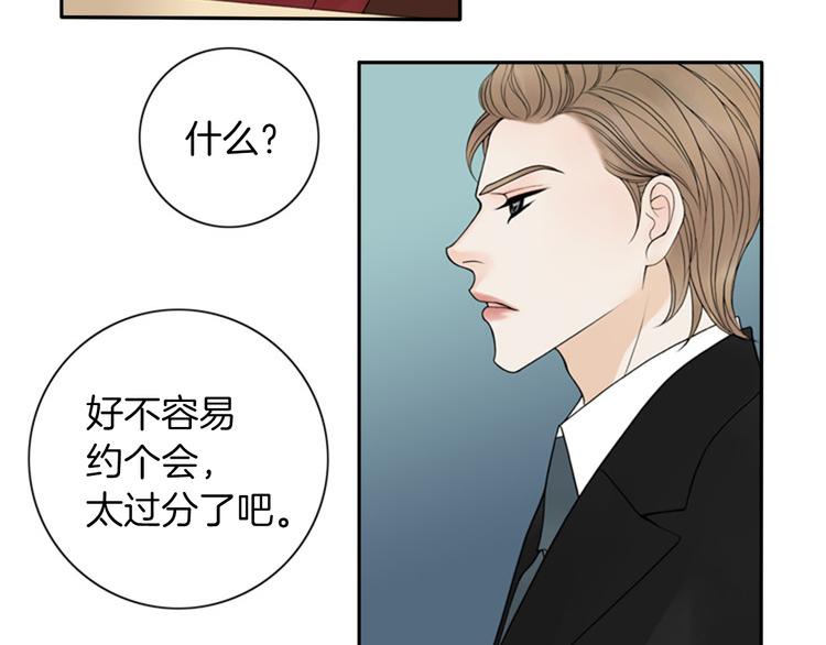 第3话 双倍奉还10