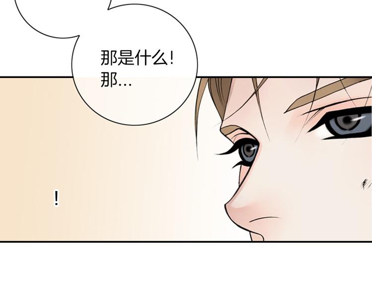 第10话 要睡一张床！？65
