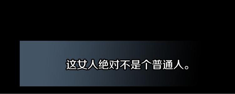 第10话 要睡一张床！？81