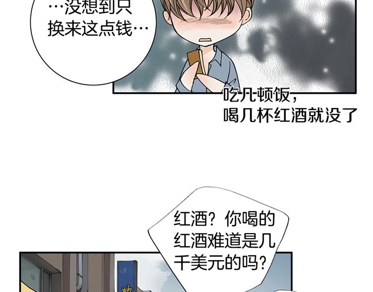 第14话 来试试平民的食物吧~58