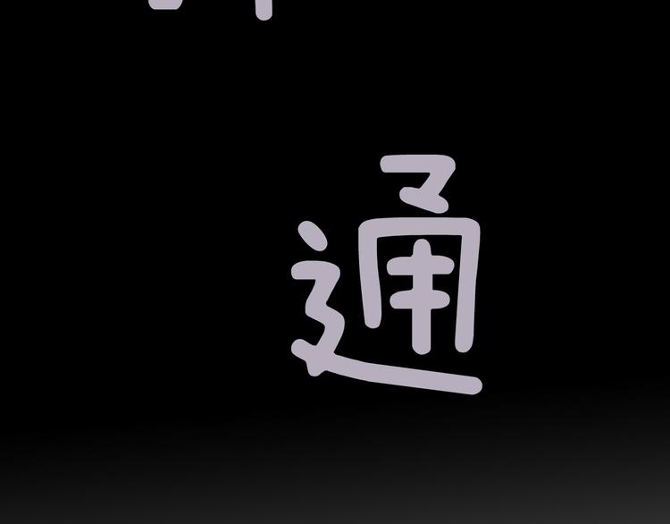 第4话 留下的难题…42