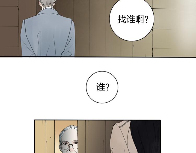 第2话 睚眦必报！61