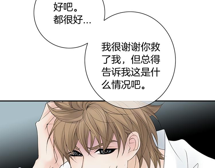 第11话 什么嘛，我才不担心你呢86