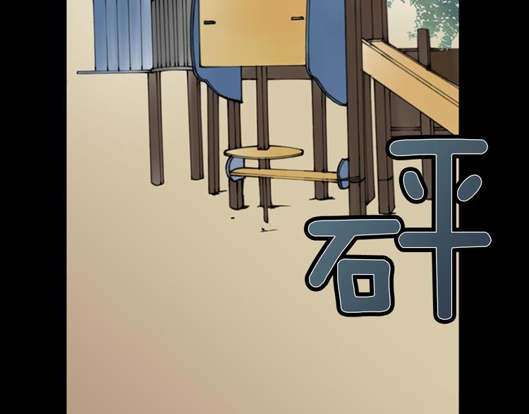 第3话 双倍奉还41