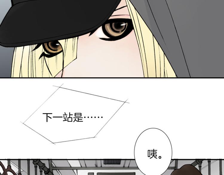 第7话 如果你还是不相信我…74