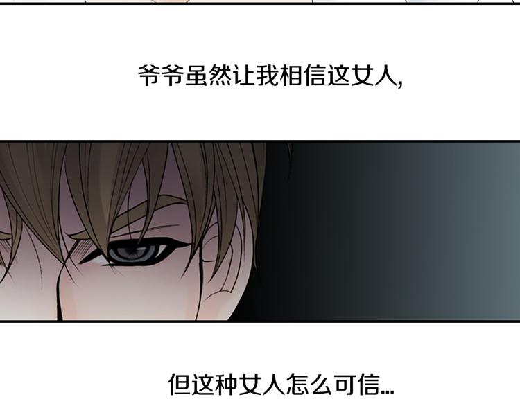 第11话 什么嘛，我才不担心你呢57