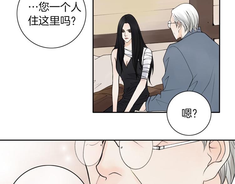 第4话 留下的难题…25