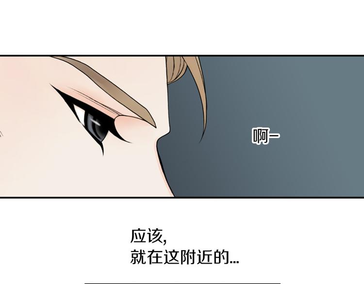 第9话 原来疯女人这么厉害！80