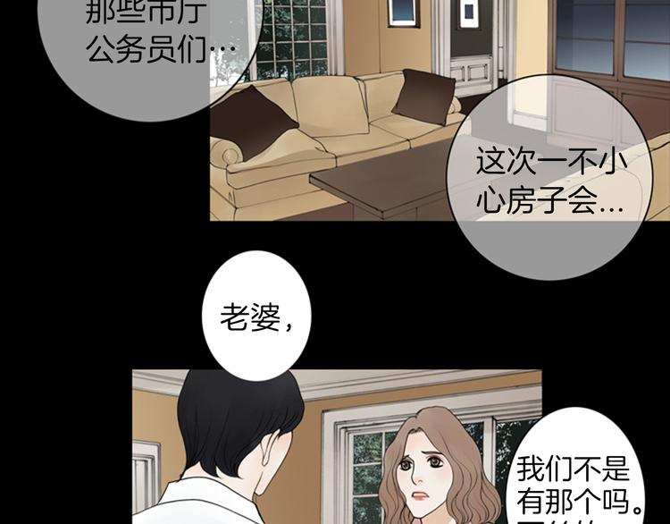 第3话 双倍奉还49