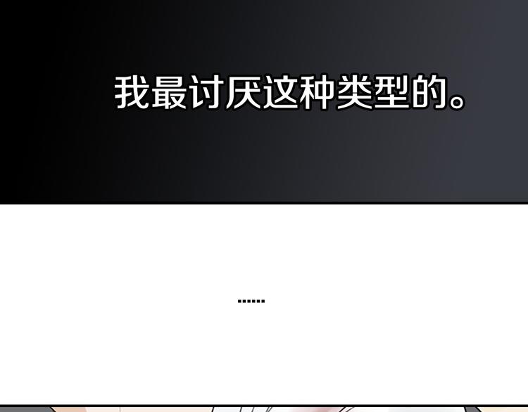 第11话 什么嘛，我才不担心你呢23