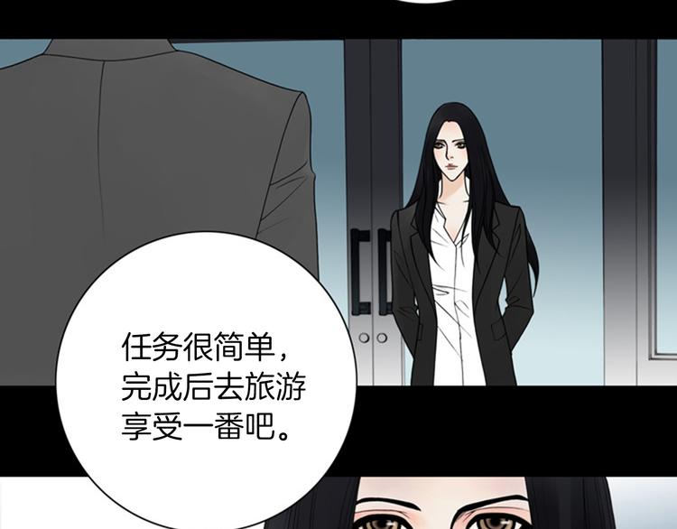 第2话 睚眦必报！23