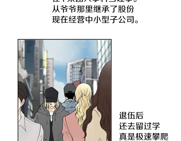 第5话 找到你！61