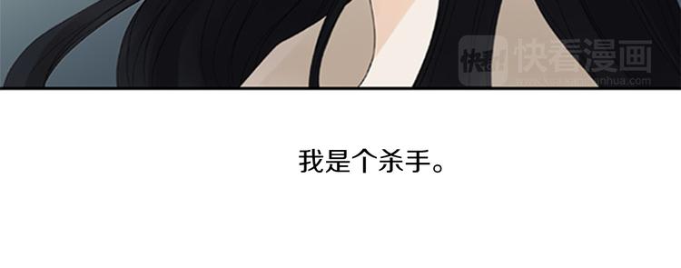 第1话 “黑吃黑”8