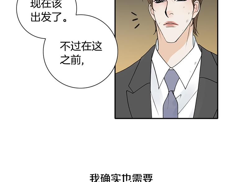 第12话 我把头发放下来更好看？95