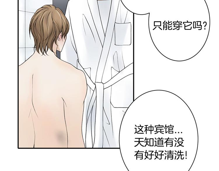 第11话 什么嘛，我才不担心你呢12