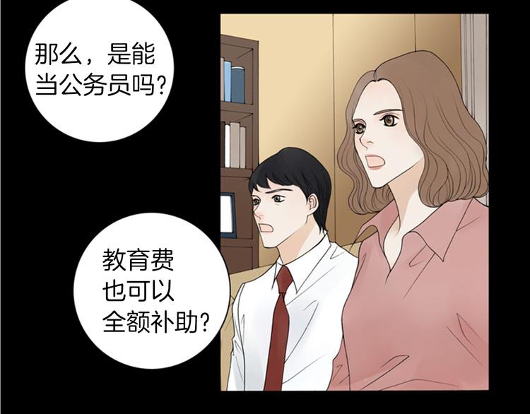 第3话 双倍奉还58