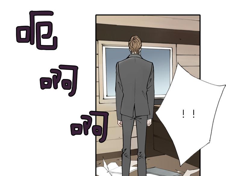 第9话 原来疯女人这么厉害！77