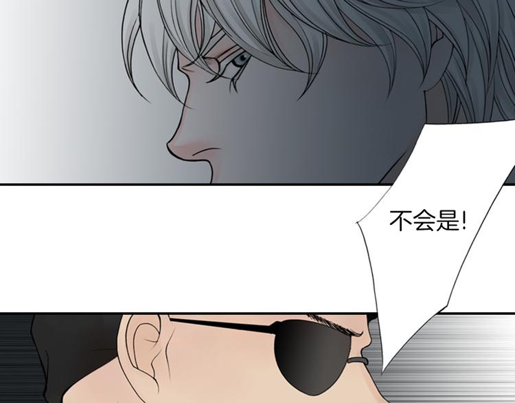 第10话 要睡一张床！？26