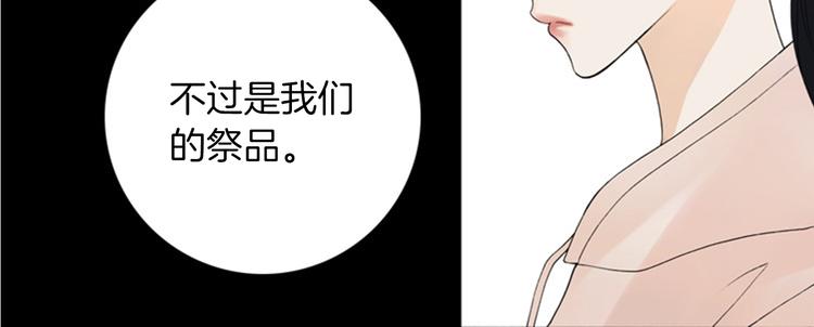 第3话 双倍奉还71