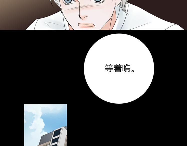 第3话 双倍奉还75