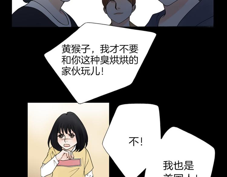 第3话 双倍奉还29