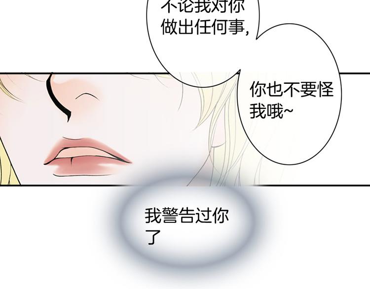 第11话 什么嘛，我才不担心你呢72