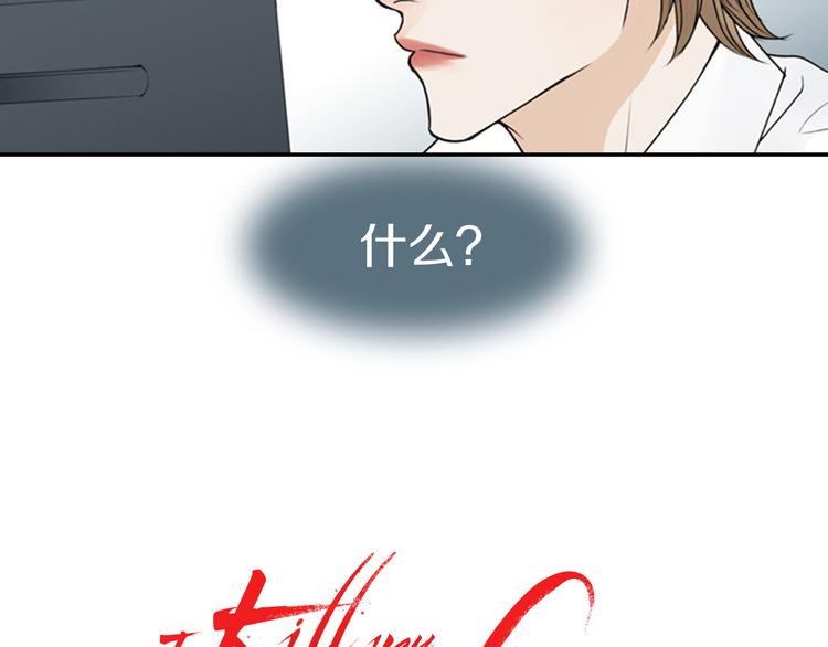 第6话 跟我走吧1