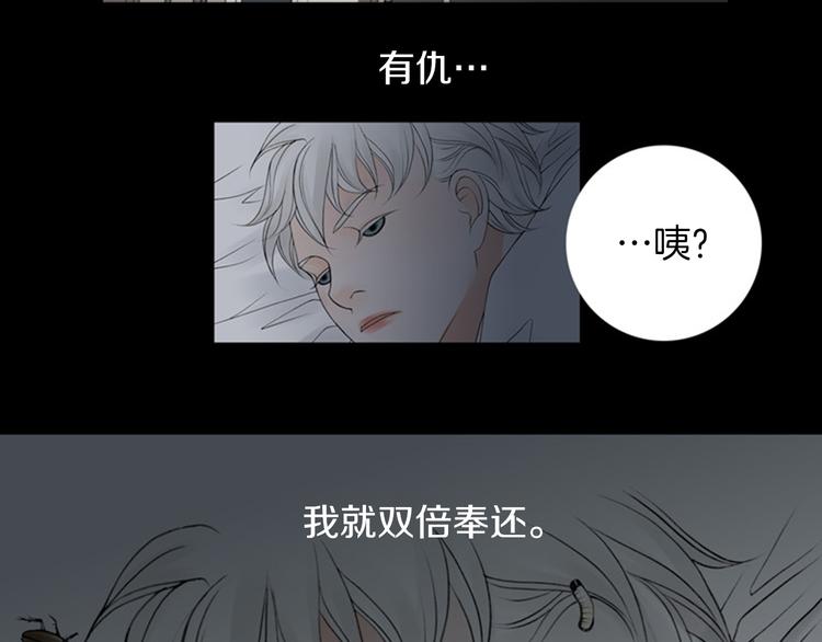 第3话 双倍奉还84