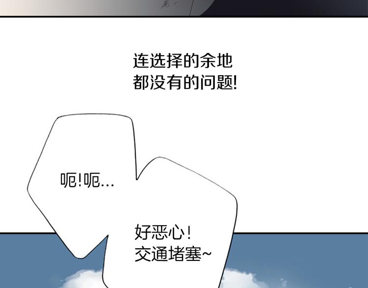 第10话 要睡一张床！？21