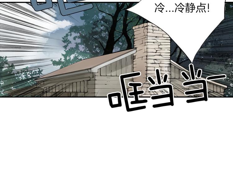 第10话 要睡一张床！？39