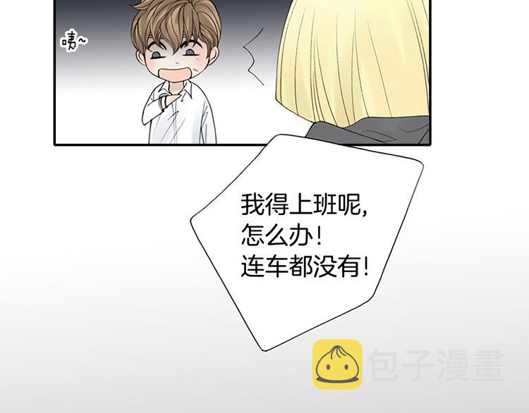 第12话 我把头发放下来更好看？48