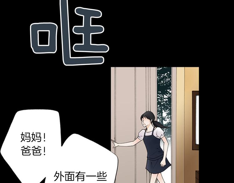 第3话 双倍奉还51