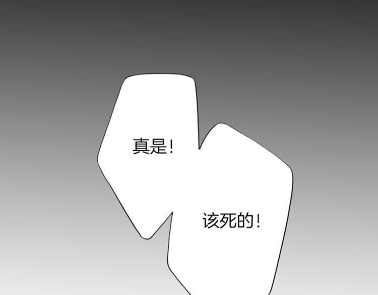 第4话 留下的难题…66
