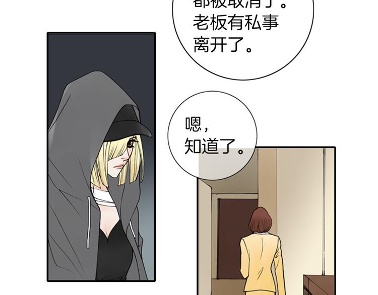 第6话 跟我走吧64