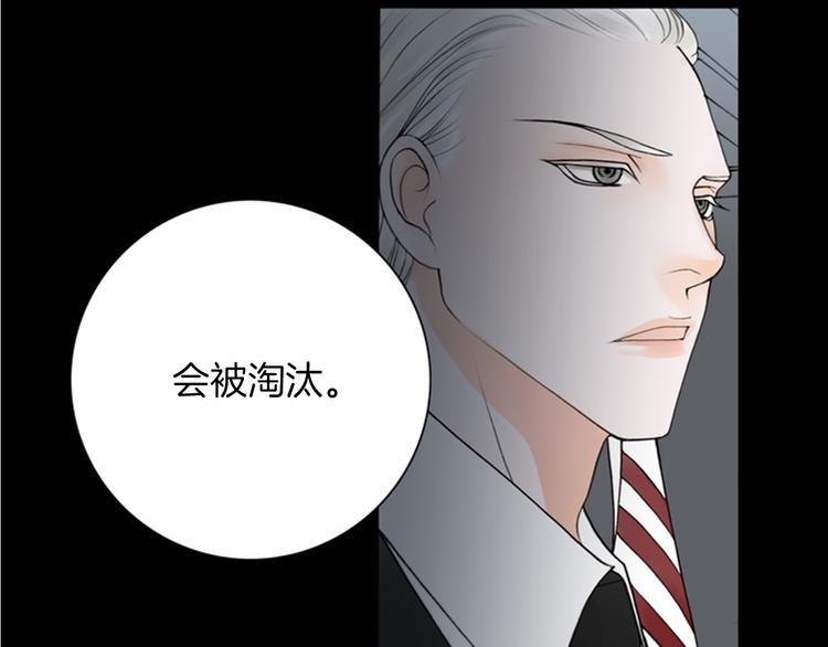 第3话 双倍奉还66