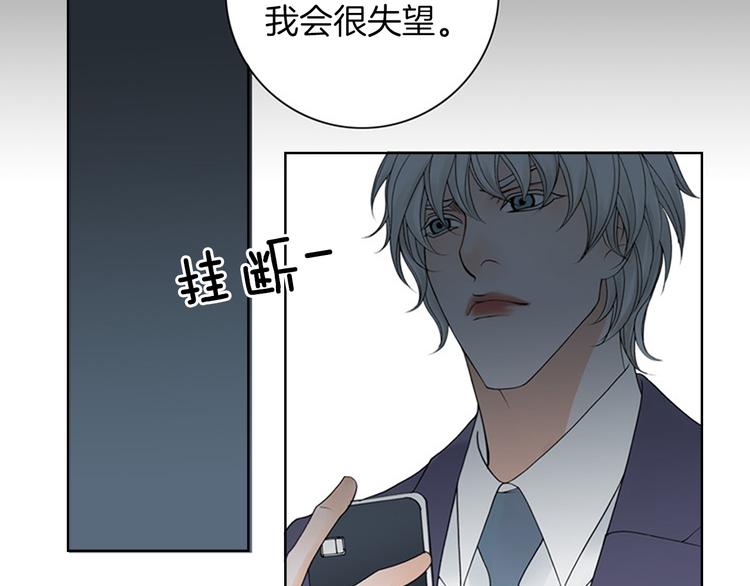 第5话 找到你！42