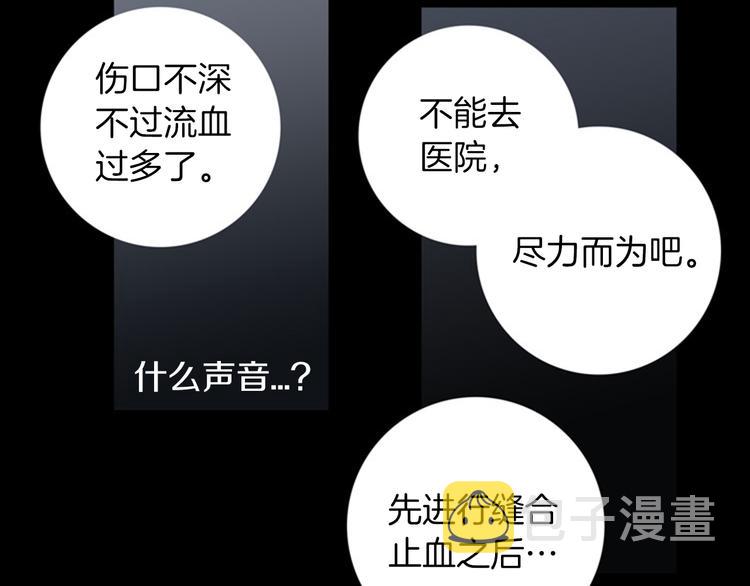 第3话 双倍奉还19