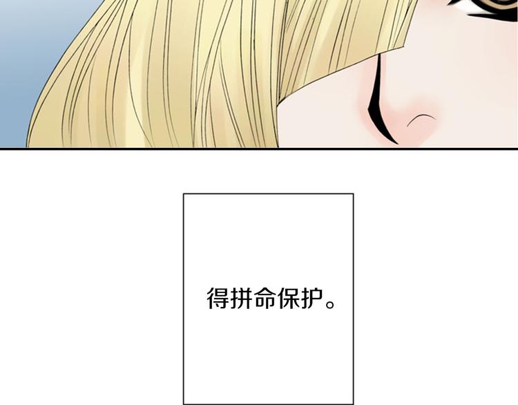 第5话 找到你！64