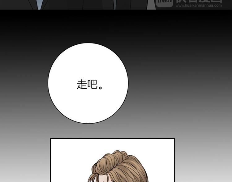 第10话 要睡一张床！？84
