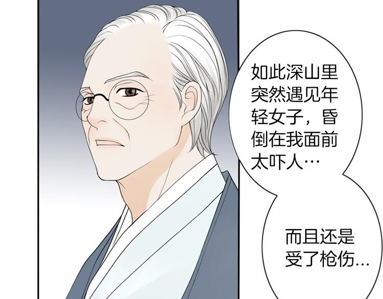 第4话 留下的难题…18