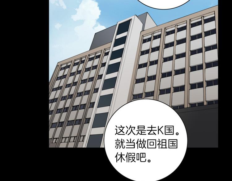 第2话 睚眦必报！22