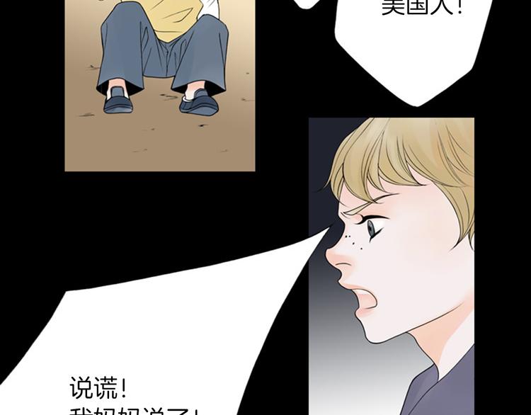 第3话 双倍奉还30