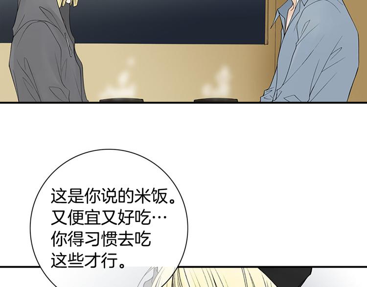 第14话 来试试平民的食物吧~84