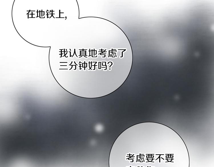 第9话 原来疯女人这么厉害！50