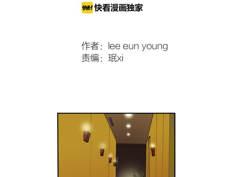 第3话 双倍奉还1