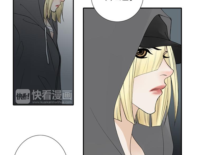 第7话 如果你还是不相信我…58