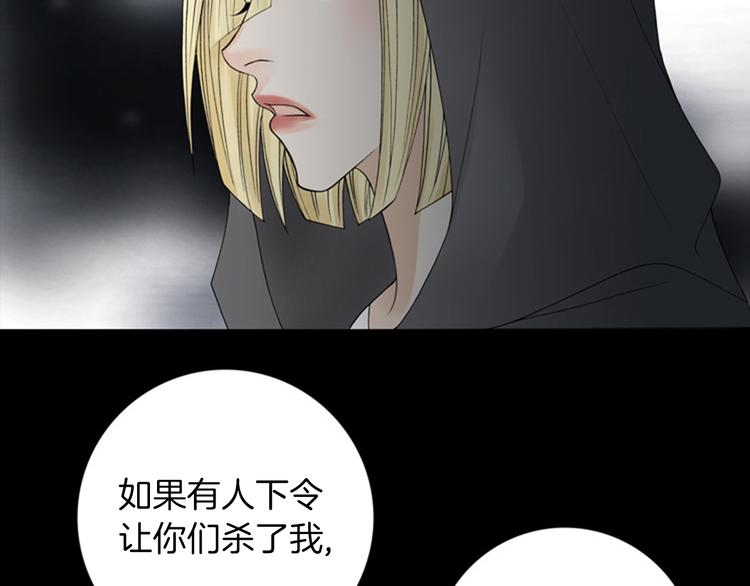 第9话 原来疯女人这么厉害！68